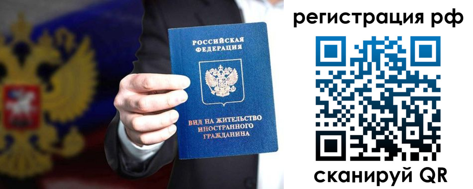 временная регистрация поиск в Фролово